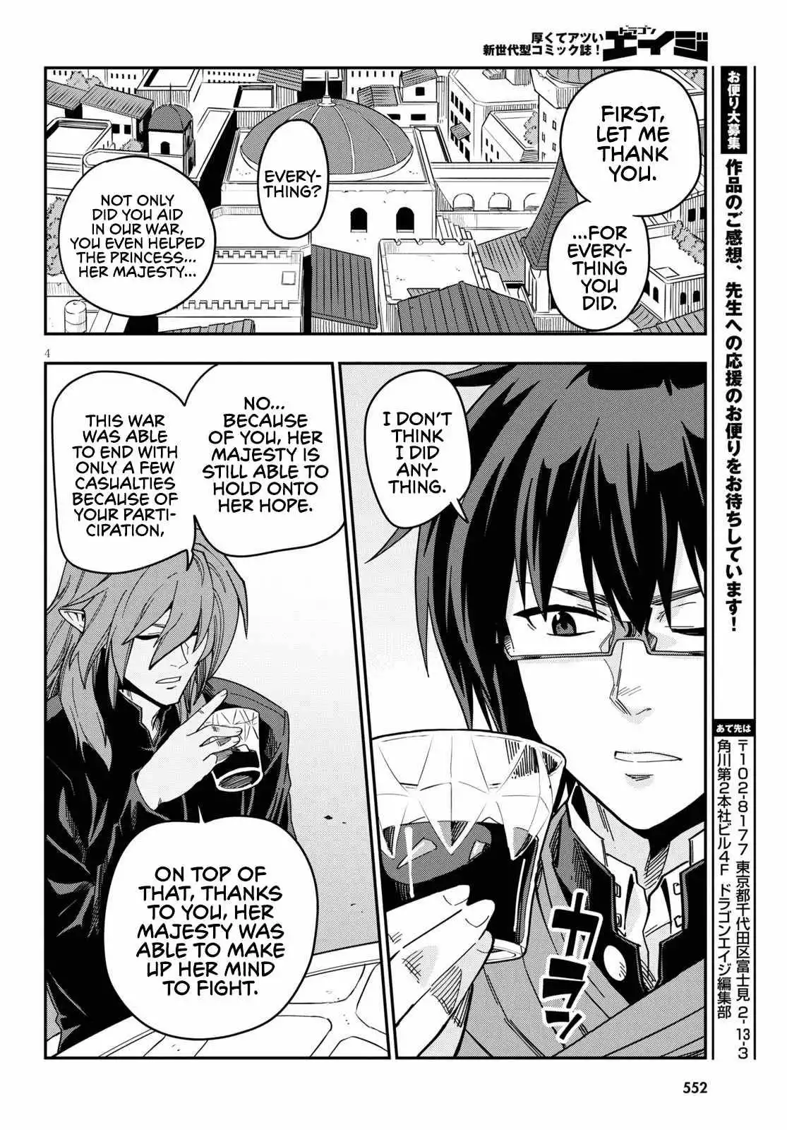 Konjiki no Moji Tsukai - Yuusha Yonin ni Makikomareta Unique Cheat Chapter 77 6